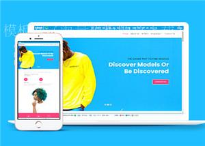 蓝色时尚模特街拍单页面网站HTML5模板（带后台）