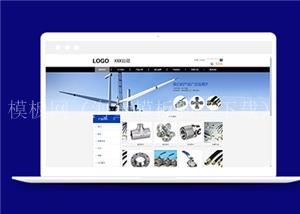 蓝色主题简约机电科技有限公司网站模板（带后台）