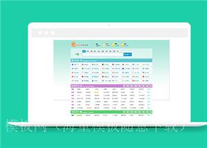 html+css浅蓝色小图标导航网站模板（带后台）