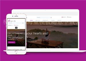 适用于瑜伽健身体育类HTML5网站模板（带后台）