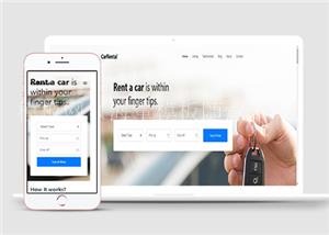网上租车白色大气简约主题智慧服务响应式网页模板（带后台）