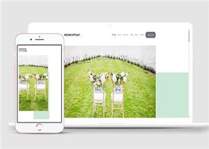 高级婚礼策划宽屏清新简约咨询服务响应式网站模板（带后台）