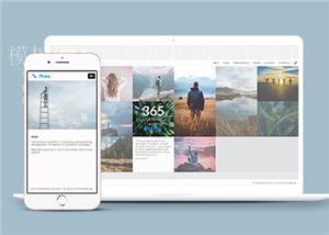 整齐排版唯美小清新旅行相册图库网站模板（带后台）