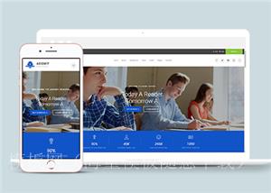蓝色简约清爽大学教育学校官网网站模板（带后台）