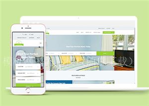 绿色好看房地产官网HTML框架网站模板（带后台）