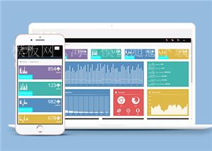 高端宽屏数据流量统计后台管理模板（带后台）