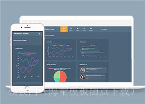 深蓝色后台系统ui数据管理网站模板（带后台）