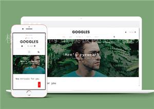 宽屏精品眼镜行业网上销售网站模板（带后台）