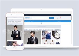蓝色大图时尚潮流服装商城网站模板（带后台）