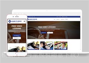 蓝色宽屏大气汽车驾校HTML5网站模板（带后台）