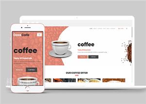 暖色好看宽屏饮料咖啡厅HTML5网站模板（带后台）