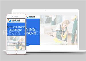 蓝色简洁保洁家政外包公司企业单页网站模板（带后台）