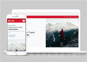 简约大气探索目的地旅游公司网站模板（带后台）