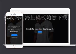 黑色全屏个人主页展示Bootstrap网站模板（带后台）