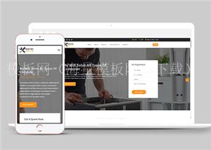 宽屏精品电子产品维修公司网站模板（带后台）