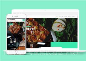 宽屏响应式美食餐厅网上下单单页网站模板（带后台）