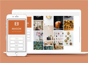 个性简实瀑布流相册响应式网站模板（带后台）