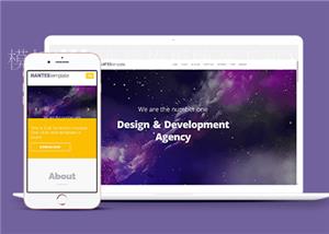 大气宽屏响应式网页设计公司单页网站模板（带后台）