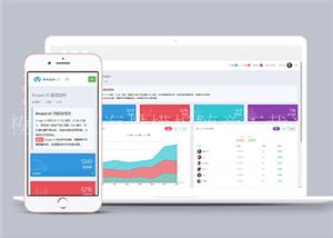 AmazeUI响应式网站管理统计系统后台模板（带后台）