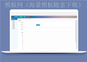 简约漂亮网站后台管理系统网站模板（带后台）