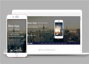 html5高端创新响应式手机APP软件下载介绍页面单页模板（带后台）
