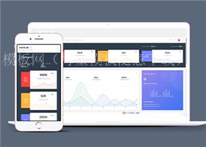 Bootstrap自适应响应式后台管理模板（带后台）