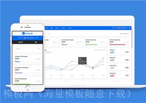简约教育资讯主页后台数据统计模板网站（带后台）