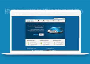 蓝色清新科技风图文排版精致企业宣传网站模板（带后台）