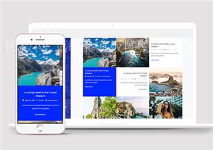 左栏蓝色多页徒步旅行个人博客网站模板（带后台）