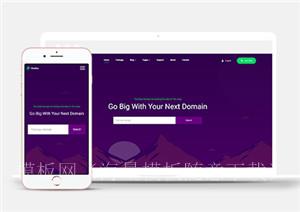 紫色自适应网络数据服务自举类公司网站模板（带后台）