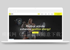 fitness休闲健身房私人定制html首页网站模板（带后台）