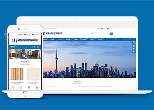 顶级奢华建筑建材销售公司响应式html5网站模板（带后台）