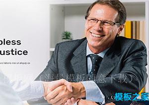 lawyer简约公益律师服务机构全面响应式布局网站模板（带后台）