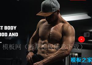 Fitness黑色炫酷最佳会员健身会所响应式web网站模板（带后台）