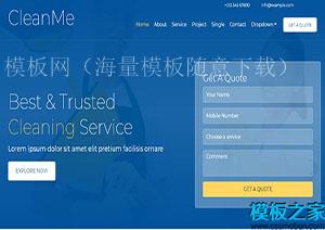cleanme蓝色ui最佳清洁家政服务公司响应式网站模板（带后台）