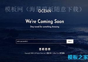 Ocean蓝色ui海洋屏保单页网站响应式主题模板（带后台）