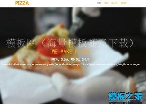 响应式清新排版Pizza比萨店外卖宣传美食网站模板（带后台）