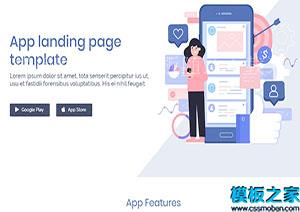 Appland简约手机应用app着陆页网站引导式模板（带后台）