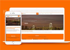Trends橙色ui响应式多用途单页web网站模板（带后台）