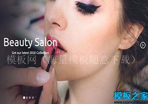 beauty salon高雅美容院协会响应式html模板（带后台）