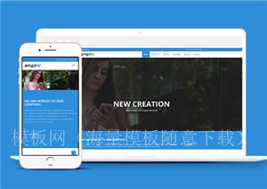 Empire宽屏网络设计师公司全面响应web模板（带后台）