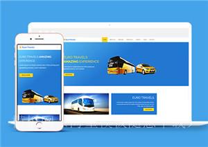travels大气欧洲旅行大巴士公司响应式网站模板（带后台）