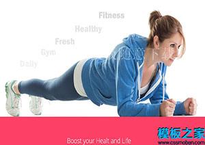 Fitness大气红色ui健康健身馆bootstarp网站模板（带后台）