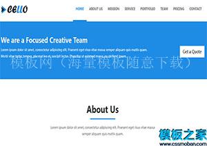 cello蓝色主题简约清爽干净单页响应式web网站模板（带后台）