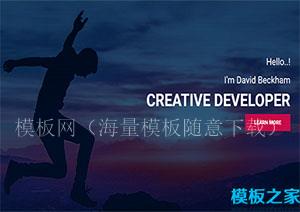 creative大气酷炫云彩响应公司企业单页web网站模板（带后台）