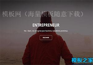 startup简约便捷标准设计多用途响应式网站模板（带后台）