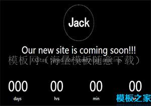 jack黑色大气倒计时功能多用途单页网站模板（带后台）