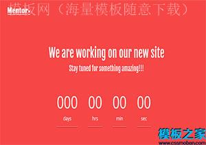 mentor红色多用途多设备支持响应式web网站模板（带后台）