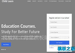 child learn灰色UI宽屏儿童教育培训报名单页主题模板（带后台）