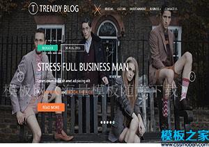 Trendy时尚杂志新闻社博客web网站模板（带后台）